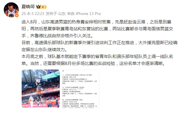 公布处罚结, https, 以上人员都