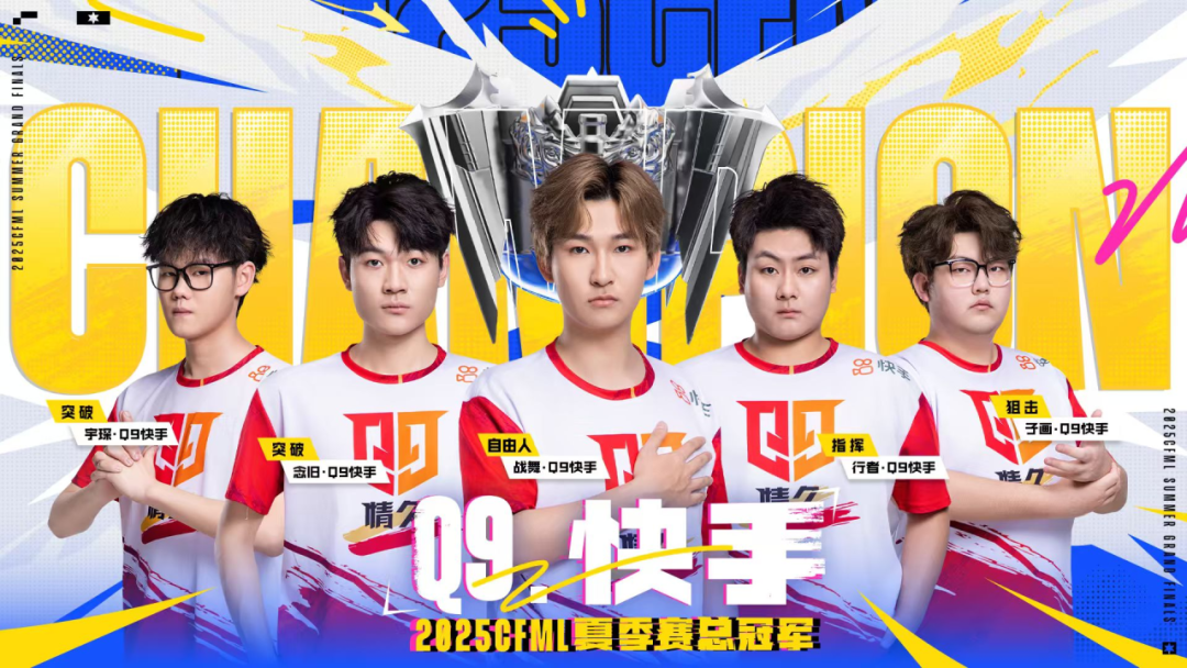 恢复状态, 斗鱼战队连