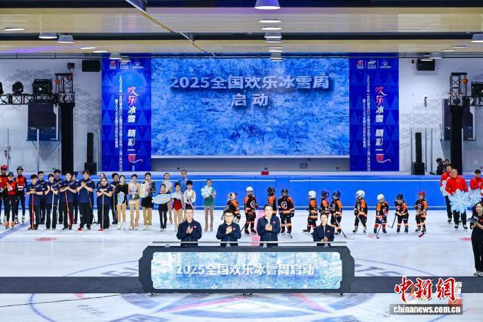 主办方供图, 虚拟滑雪, 乒乓球