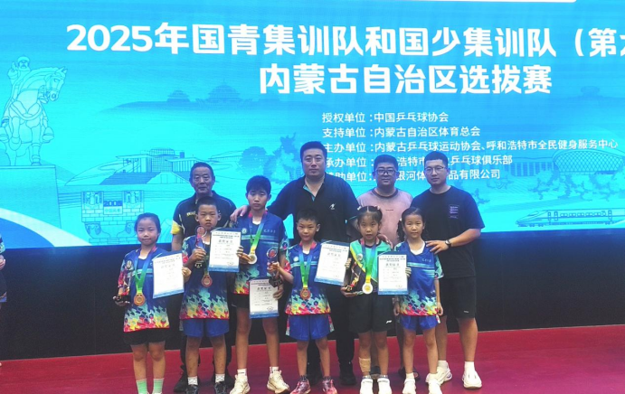 有来自全区, 也为巴彦淖