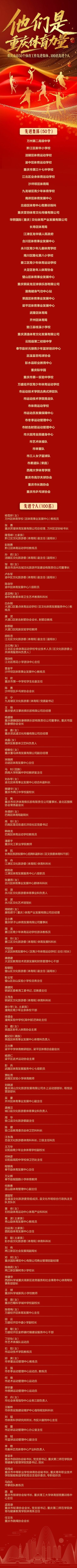 src, 激励广大体