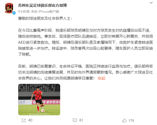 生命体征平 生命体征平