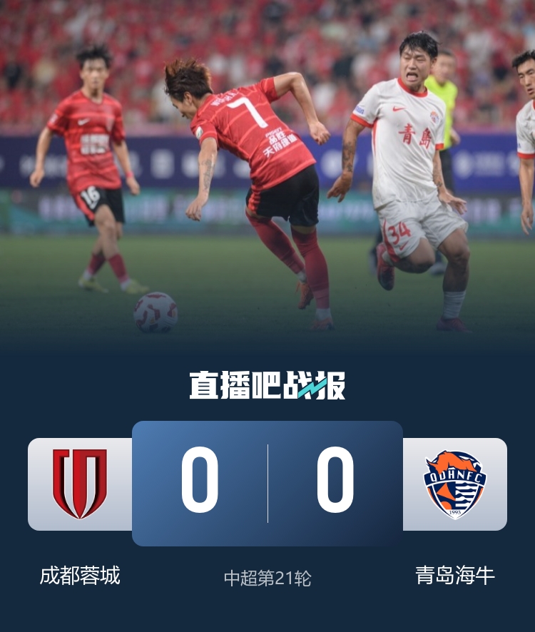 yid, img, 球攻门击中