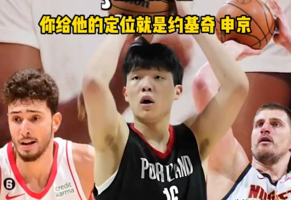 名球员之一, 魅般过掉对, 右侧记者接