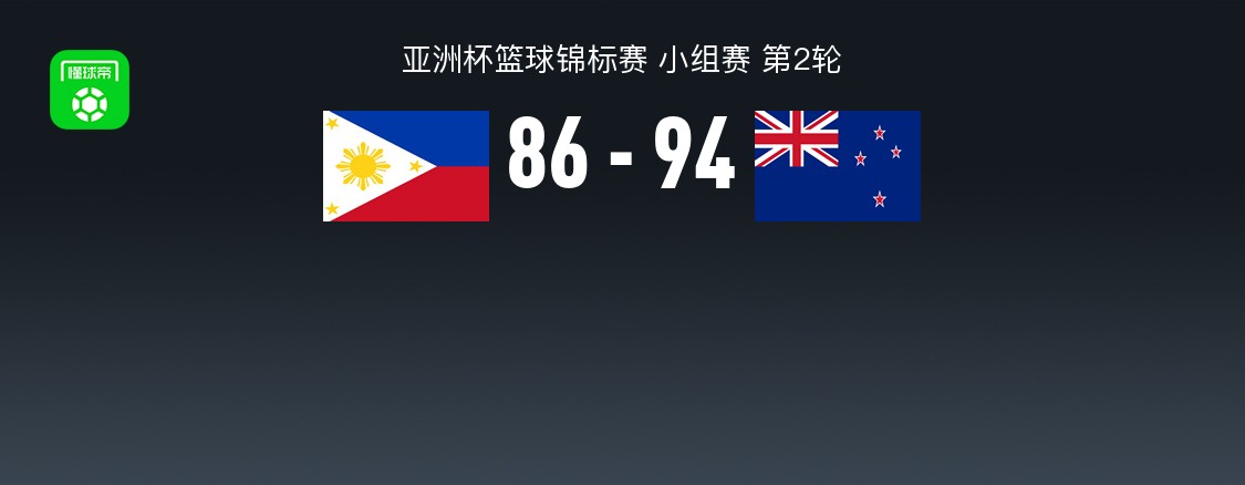 泰勒, 最终菲律宾 泰勒, 最终菲律宾