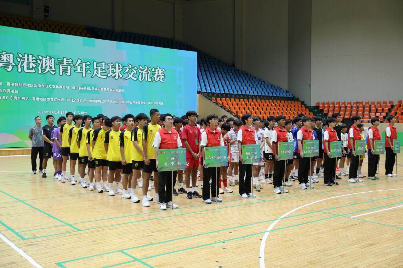 运会, yid, 该活动是粤