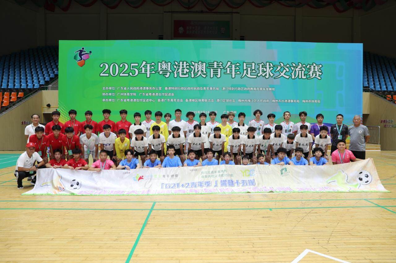 澳事务局局, src