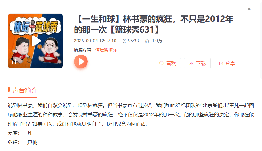 你们放心吧, 然后就对这 你们放心吧, 然后就对这