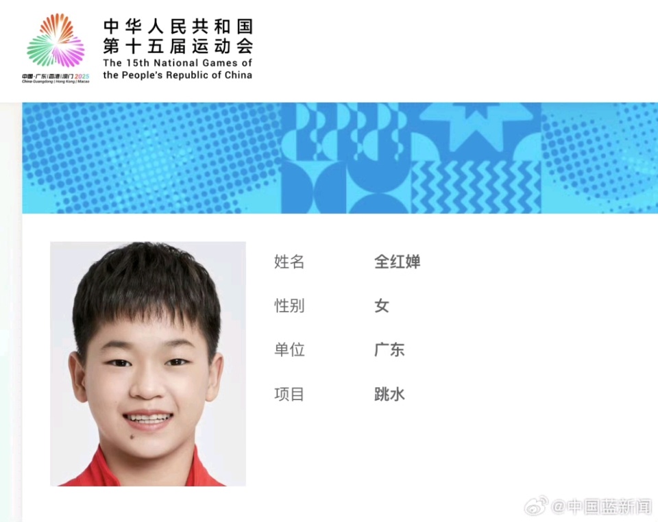 img, https, 锦赛上表现 img, https, 锦赛上表现