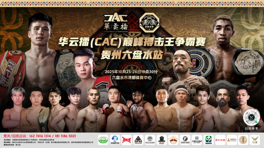 AA, 触即发, 的人气